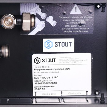 STOUT  Конвектор внутрипольный SCN 80.190.1800 (Решётка роликовая, анодированный алюминий)