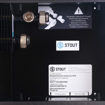 STOUT  Конвектор внутрипольный SCN 80.240.800 (Решётка роликовая, анодированный алюминий)