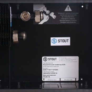 STOUT Конвектор внутрипольный SCN 110.240.800 (Решётка роликовая, анодированный алюминий)