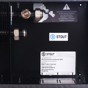 STOUT Конвектор внутрипольный SCN 110.240.1400 (Решётка роликовая, анодированный алюминий)